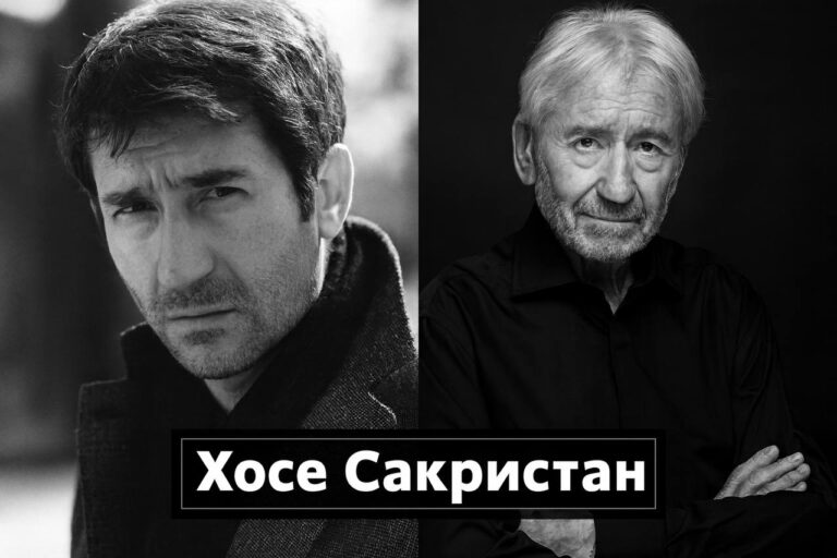 Портреты актёра Хосе Сакристана в молодости и в зрелом возрасте, коллаж