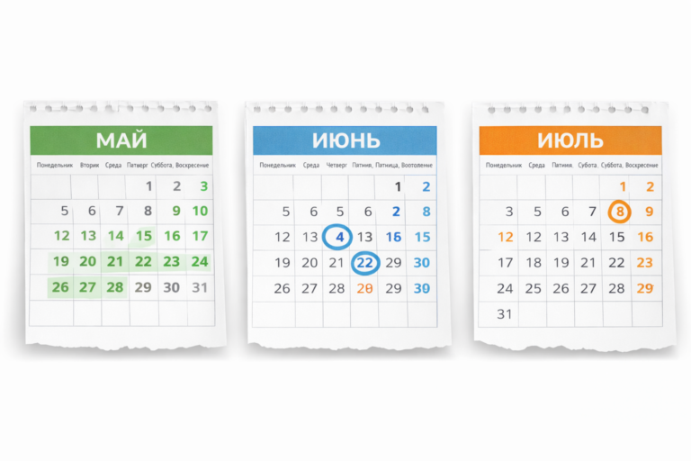 Поступление в школы Дении (Dénia) на 2026–2027 учебный год: календарь и порядок действий Календарь поступления в школы в Испании на 2026–2027 год: май, июнь, июль с ключевыми датами