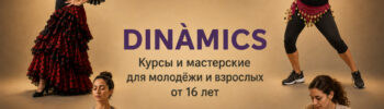 Курсы и мастерские Dinàmics в Дении для молодёжи и взрослых от 16 лет: фламенко, йога, зумба и шитьё